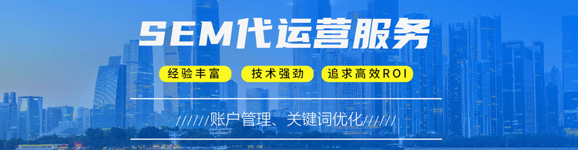 成安百度推广平台