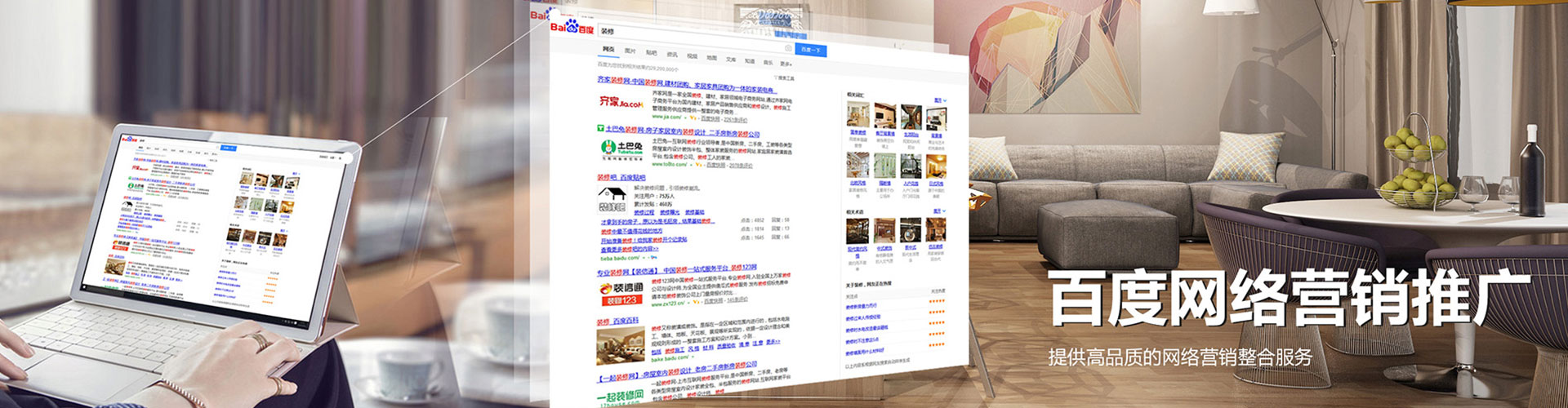成安竞价代运营