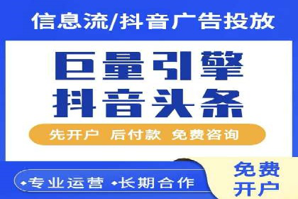 医疗行业SEM运营托管的优化与效果评估