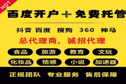 百度推广成本优化：成功案例分享