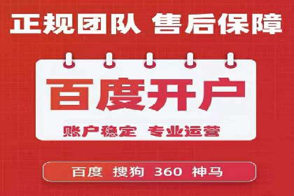SEM广告投放技巧：从失败到成功的转变案例
