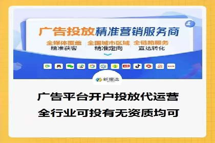 百度竞价代理案例分享：如何选择合适的关键词
